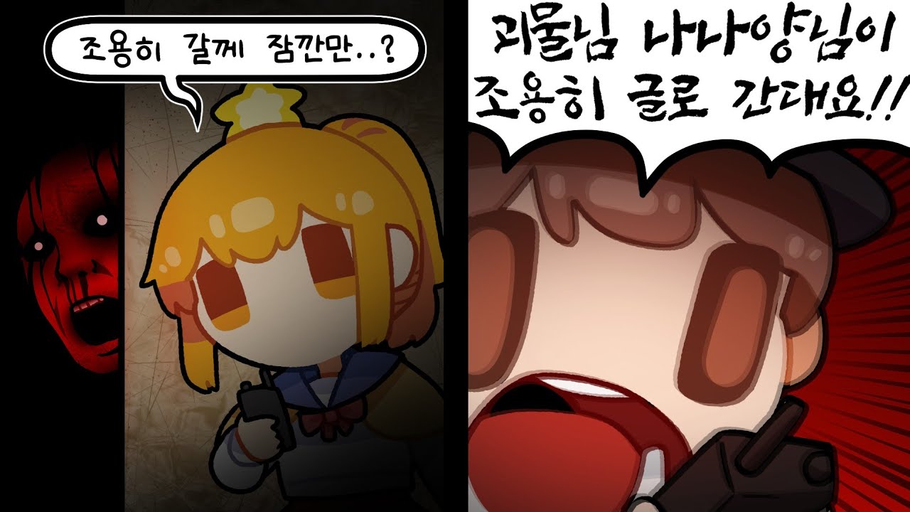 이웃집이 되어 협동하고 탈출하는 게임