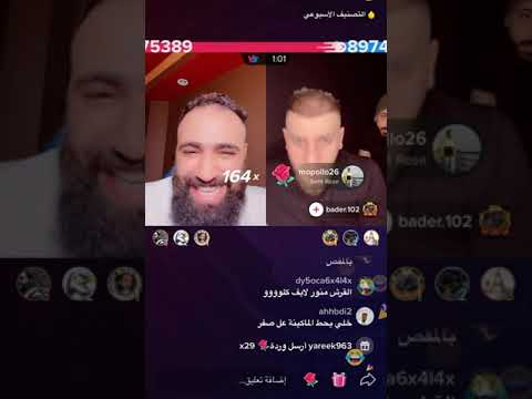 رامي العبدلله بدر ماردلي تحدي تيك توك وحلاقة شعر بدر