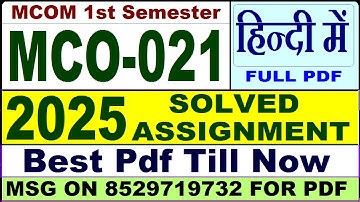 MCO 021 solved assignment 2025 || mco 021 solved assignment 2024-25 in Hindi || ignou mco021 2025