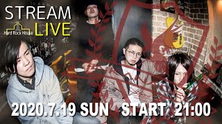 INKANADELI 「REVENGE」 STREAM LIVE - HardRockHouse【ライブ配信】
