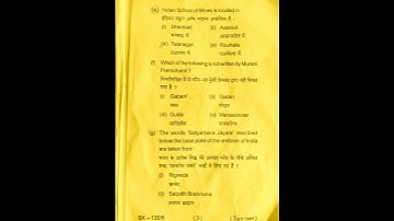 TMBU GS (Sc) part 3 questions, 2020-23