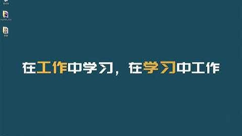 PHP教程 项目实战第24课MySQLI预处理介绍