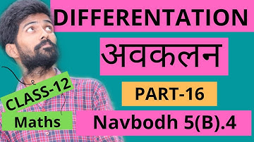 differentiation class 12 अवकलन कक्षा 12 Important Question CBSE CG & MP Board navbodh 5(B).4 part 16