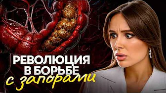 Сидите в туалете часами? 10 лайфхаков для мгновенного облегчения! thumbnail