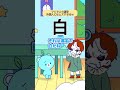 外国人に、この漢字はむず過ぎるwww #アニメ #英語 #モチタン #英語クイズ