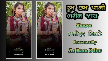 Jagdish Rathva New Timli Status l Kartik Rathva New Timli Status l Govind Rathva New Timli Status