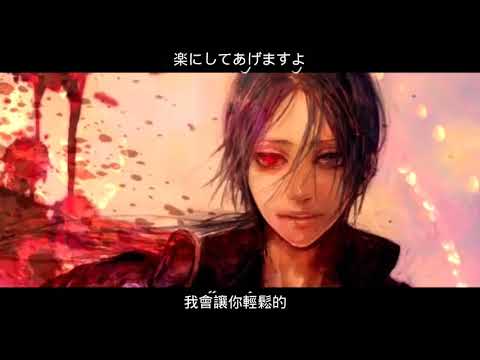 Katekyo Hitman Reborn Ost クフフのフ 僕と契約 Kufufu No Fu Boku To Keiyaku Lyrics