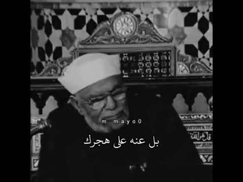 إذا الواحد مشغول عنك لاتفكروا بيك خليه ناسيه راحة لقلبك