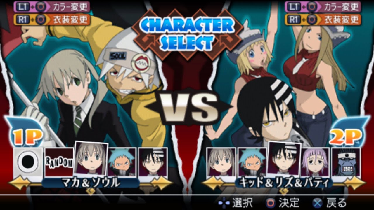 SOUL EATER - BATTLE RESONANCE - (NTSC-J)