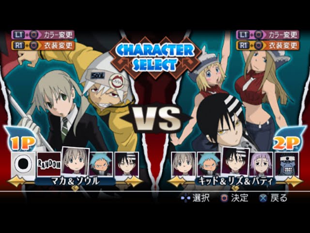  Soul Eater: Battle Resonance [Japan Import] : Video Games