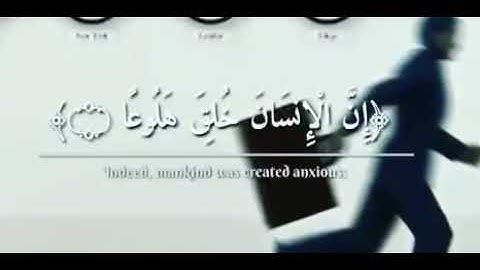 تلاوه للقارئ اليمني  ابراهيم طاهر