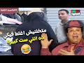 طب احنا بنقول دي ست كبيرة مش عاقلة انتي ايه الكاميرا الخفية دراما زمان