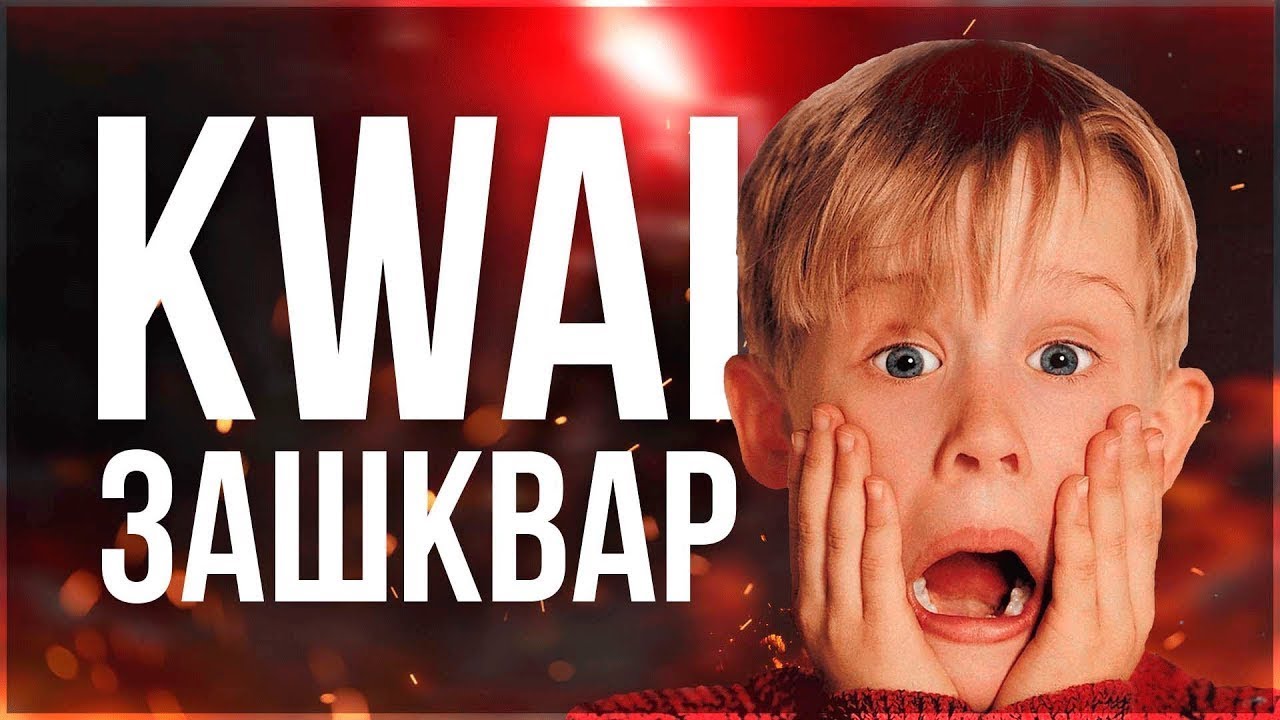 зашквар надпись. зашквар надпись. обои зашквар. зашкварить. зашквар.