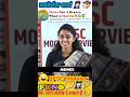 Sister For A Reason 😂👫♻️👩‍✈️ Unexpected Start | Upsc Interview #upsc #shorts