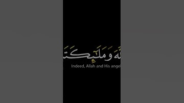 #الفرقان #سورة_الأحزاب #سعود_الشريم #سورة #المصحف #ابوجودي #اكسبلور