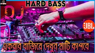 ও প্রিয়তমা বাংলা  ডিজে গান  মাটি কাপানো ডিজে গান  Priyotoma Dj Song  DJ X RaKiB