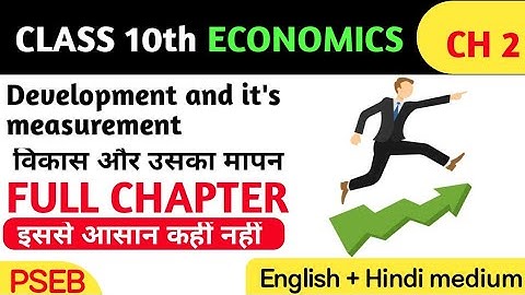 Class 10th Economics Ch-2 Full Explanation PSEB