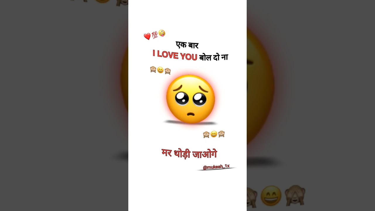 love status ?❤? // love funny status // whatsApp status #trend #ytshorts #shorts #love#manojdey