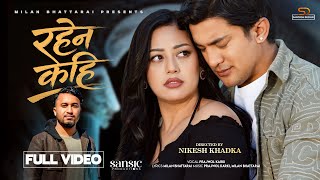 RAHENA KEHI (रहेन केहि) - PRAJWOL KARKI Ft. AKASH SHRESTHA \u0026 KAROONA SHRESTHA | NEW NEPALI SONG 2026