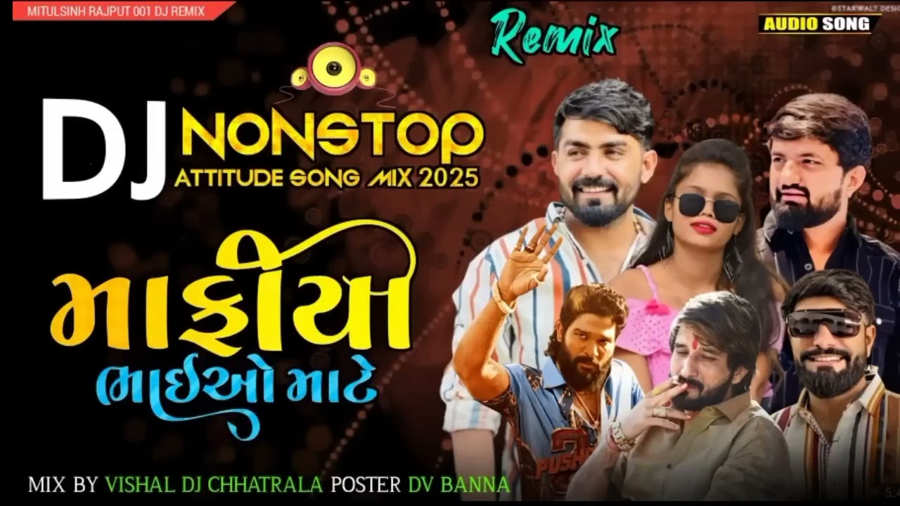 માફિયા ભાઈઓ માટે  _ Dj Nonstop _ Attitude song 2025 _ Live Ridham Mix _ Vishal Dj Chhatrala(720P_HD)