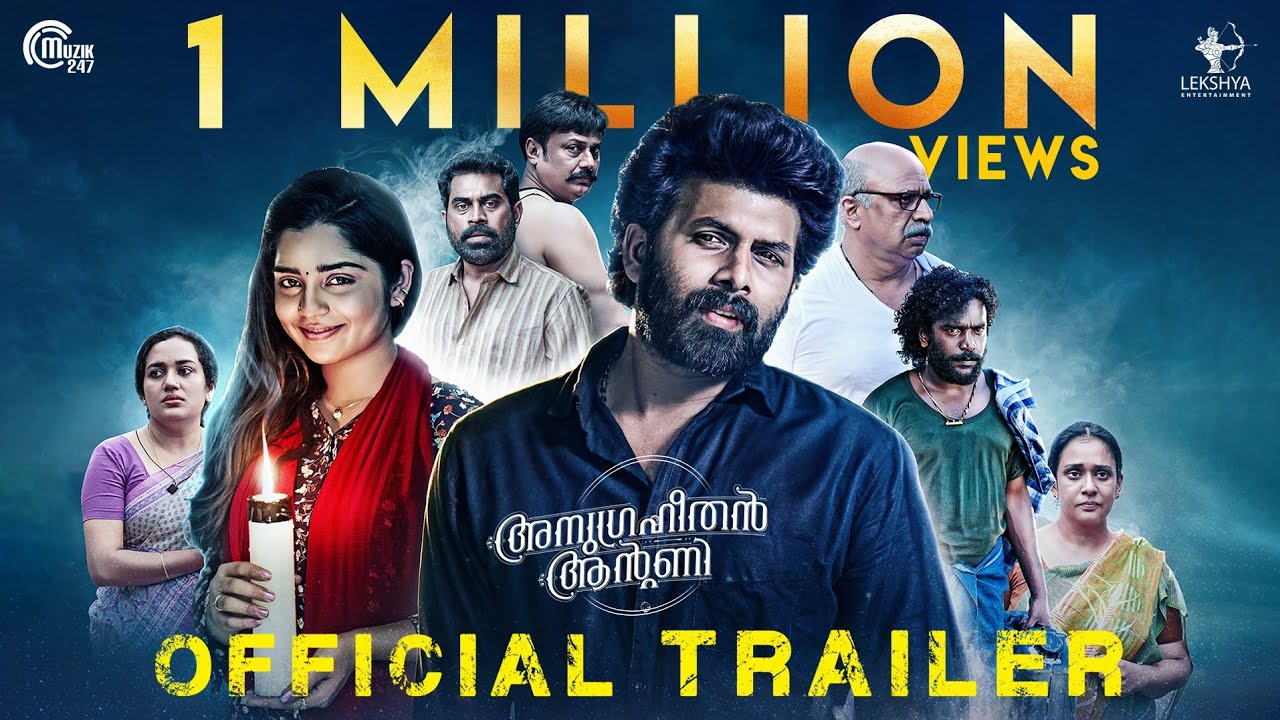 Anugraheethan Antony   Official Trailer  Sunny Wayne Gouri Kishan  Prince Joy Arun Muraleedharan