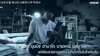 [Karaoke-ThaiSub] Afternight Project - FOR YOU(너를) {High School : Love On OST vol. 6}