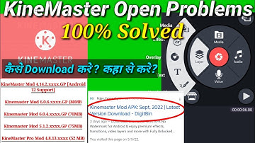 आ गया Android 12 में चलने वाला Kinemaster | Kinemaster Not Open Problem Solved l kaise download kare