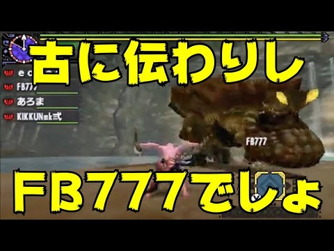 [MSSP Highlights] MHX #011 You're basically the legendary FB777, aren't you?