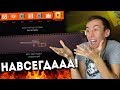 WARFACE.НАВСЕГДА С ЗОЛОТОЙ КОРОБКИ - СВЕРШИЛОСЬ!