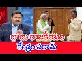 బాబు రాజకీయం కేంద్రం సలామ్..: Mahaa Vamsi Analysis On Chandrababu Mark In NDA Win