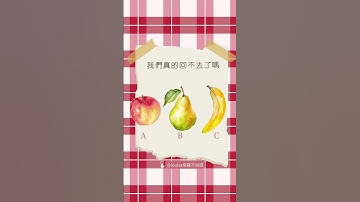 🔮我們真的回不去了嗎？｜分手｜曖昧｜交往｜斷聯｜冷戰｜卡頓｜ ✨沒有時間限制@Louisa🌹塔羅不說謊