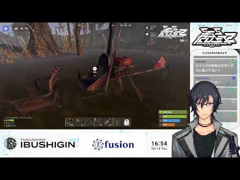 #SSSRUST2 7日目！