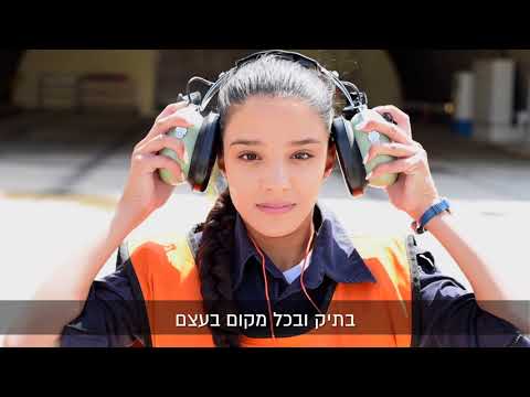 וִידֵאוֹ: כמה זמן בית הספר לטכנולוגיה של חיל האוויר?