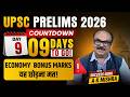 UPSC Prelims 2026 | Day–9 | Economy Final Revision | 10+ Marks Strategy | Success Guru A K Mishra