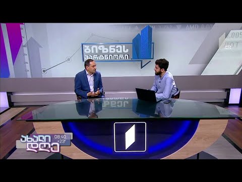 BTU-ს ორგანიზებით საერთაშორისო პანელური დისკუსიების სერია „ინიციატივა 5.0“ მიმდინარეობს