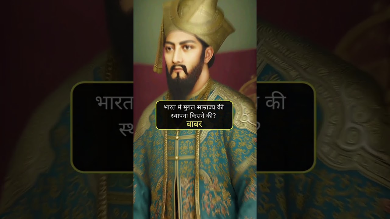 Top 10 History GK Questions for All ExamsI