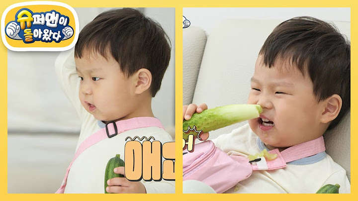 [김준호네] 피부에 양보할 수 없어요! 오이 먹고 싶은 정우의 생존 애교 ON♥  [슈퍼맨이 돌아왔다/The Return of Superman] | KBS 250618 방송