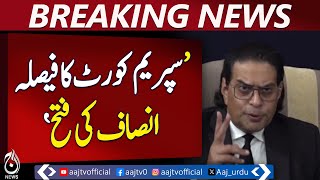 PTI hails Supreme Court verdict as victory for justice: Salman Akram - Pakistan News