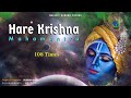 Hare krishna  hare rama  mahamantra  108 times chanting  spiritual pleasure   subham ghosh 