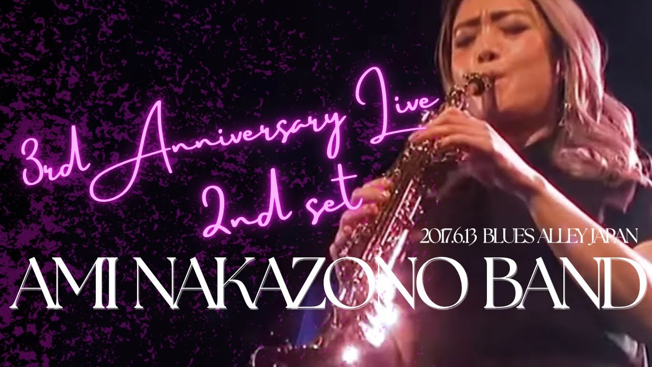AMI NAKAZONO BAND 3rd Anniversary Live 2nd set
