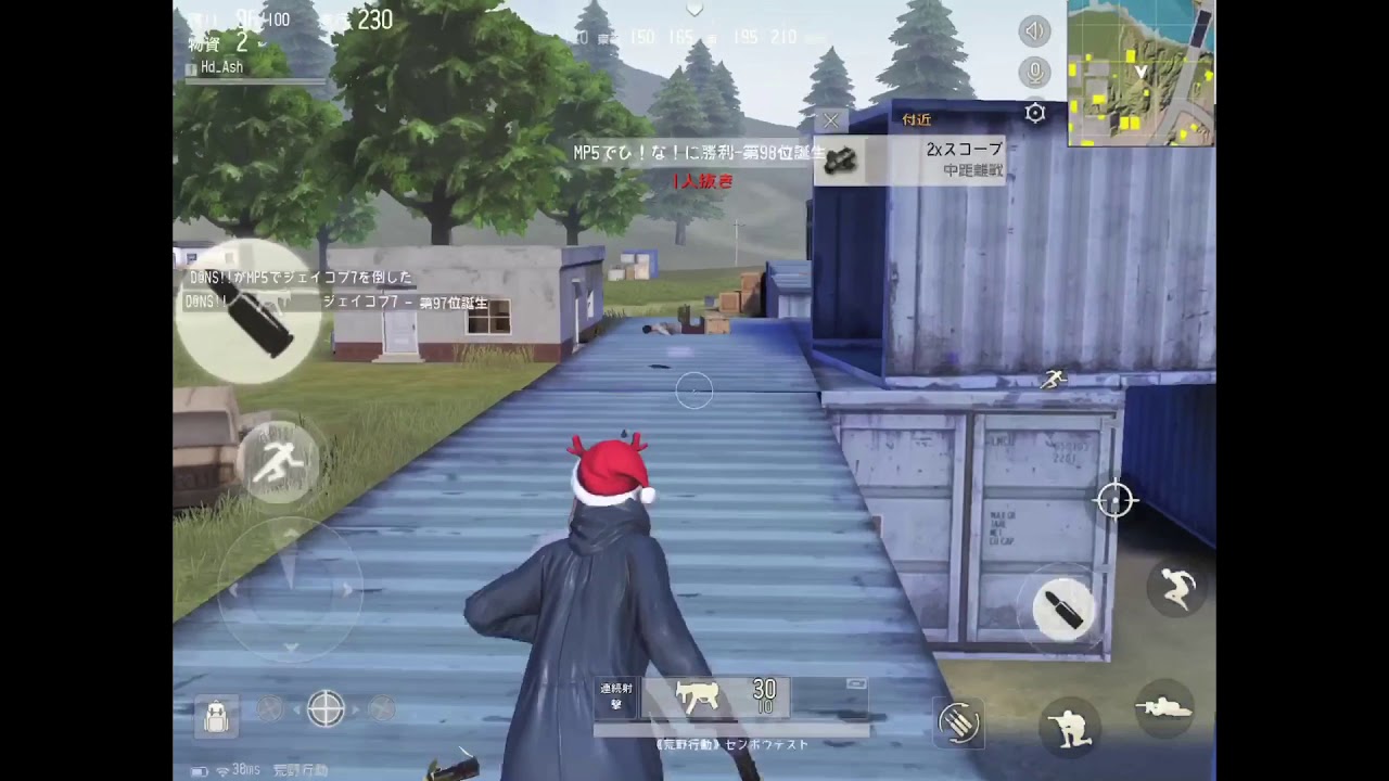 【荒野行動】ソロクインテット33kill