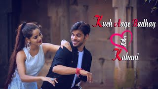 Kuch Aage Badhay ई Kahani Avinash Tiwari Bagheli Love Song