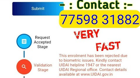 This enrollment has been rejected due to biometric issues problem solve 100%