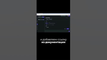 Настройка API вызова в Flutter Flow