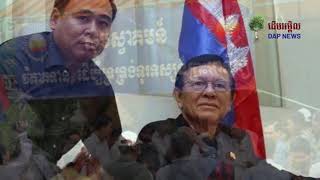 លោក សុខ ឥសាន ៖ បាត់៧០ម៉ឺនដុល្លារ ពីបង្កើត ទូរទស្សន៍ព្រះអាទិត្យ មិនដឹងទៅណា តែបែរមករកលុយ ពីការលក់ នាឡិ