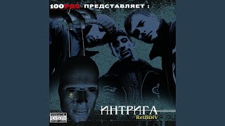 картинка: Крепость