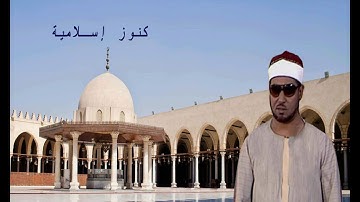 من روائع الشيخ محمد عمران سورة غافر  1 -   9  تسجيل خارجى