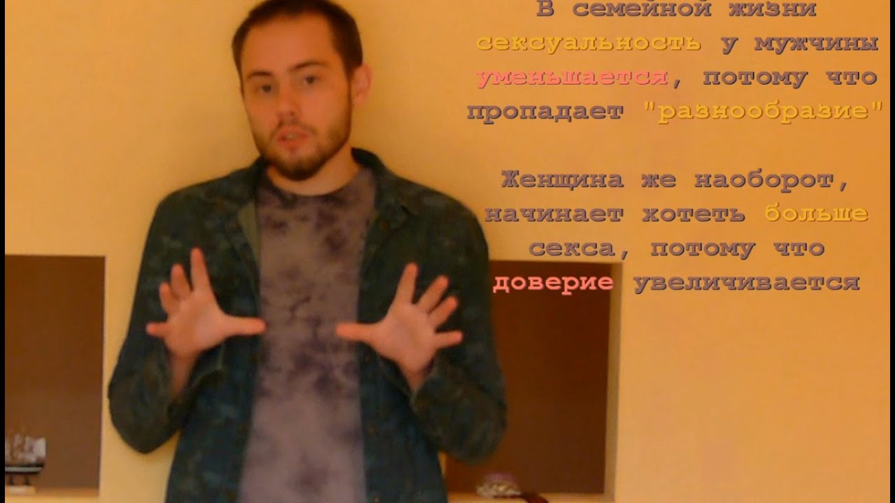 Сексуальная жизнь документальное видео