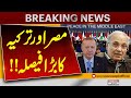 Egypt and Türkiye Take a Major Decision | Regional Impact Explained | Pakistan News
