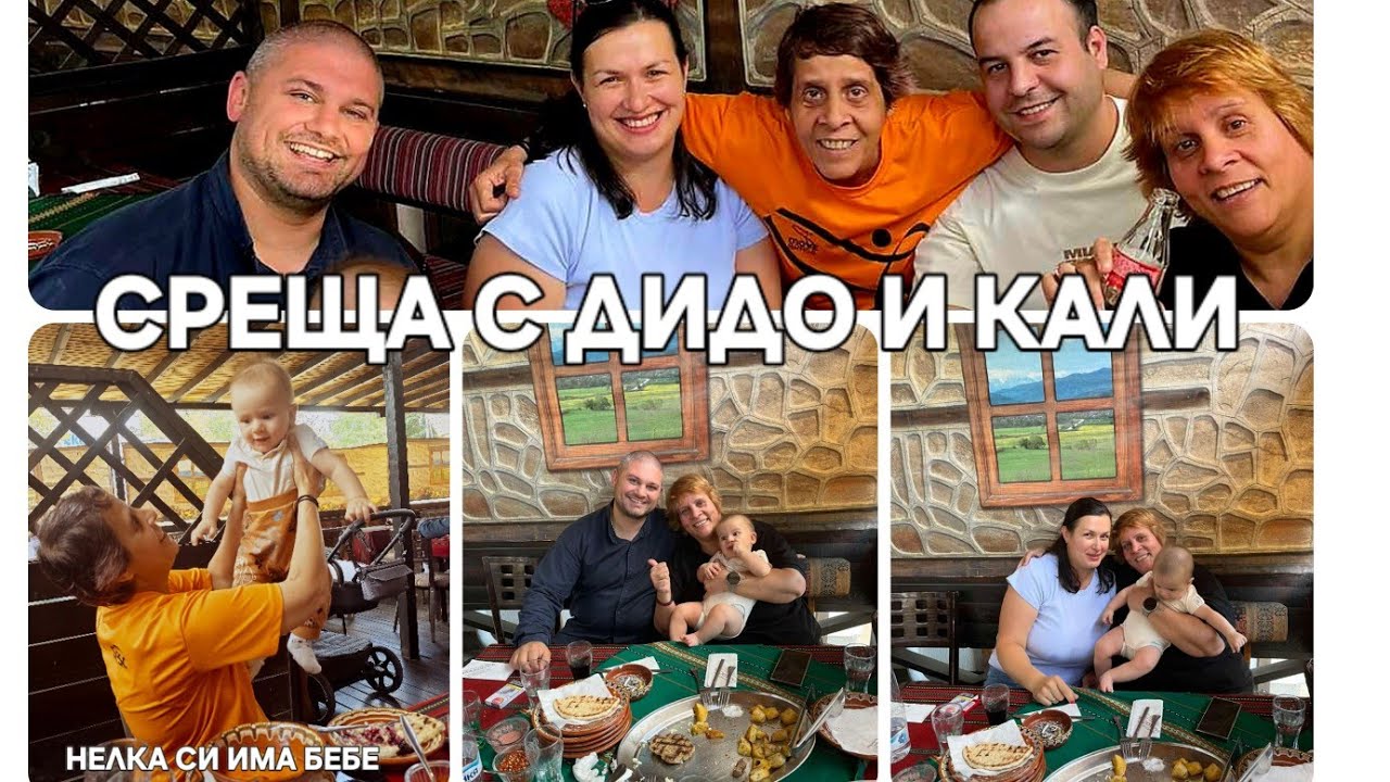 11 юли 2025 г.